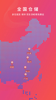 恒昌健康手机软件app截图