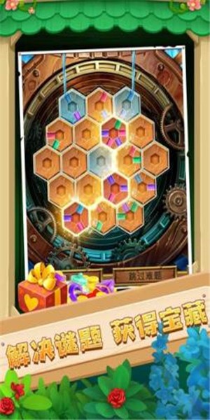 梦幻萌消团手游app截图