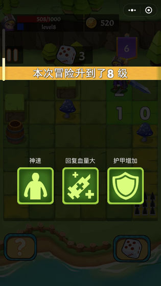 不休勇者手游app截图