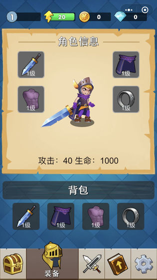 不休勇者手游app截图