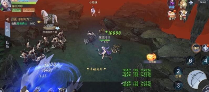 天涯刀剑录手游app截图