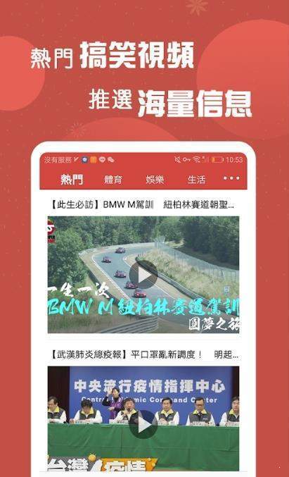 A+头条手机软件app截图