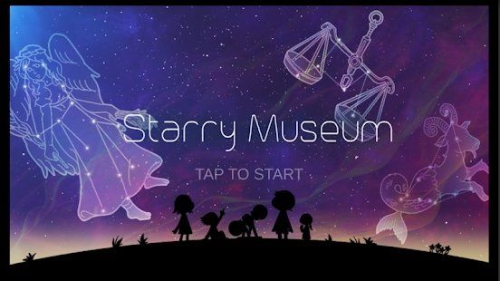 星际博物馆手游app截图