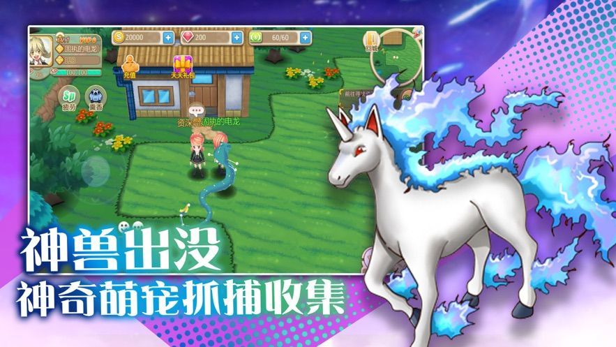 宠物启示录手游app截图