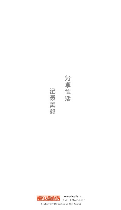 奉化信息网手机软件app截图