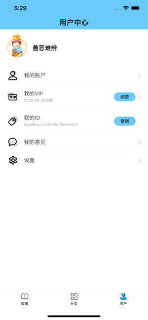 糖果追书手机软件app截图
