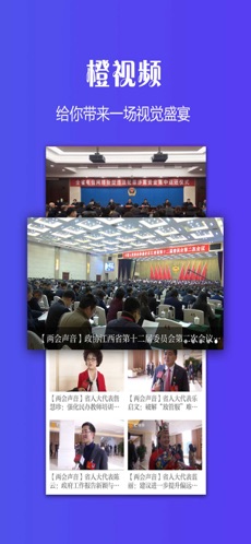 景德镇头条手机软件app截图
