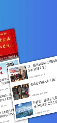 景德镇头条手机软件app截图