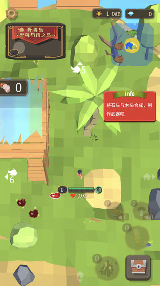 圣剑生存手游app截图