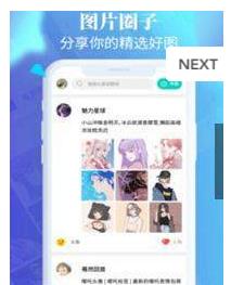 动态闪光壁纸手机软件app截图