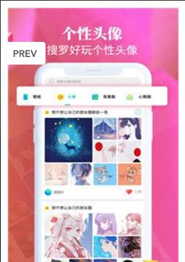 动态闪光壁纸手机软件app截图