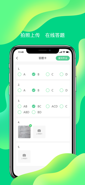 小七学堂手机软件app截图