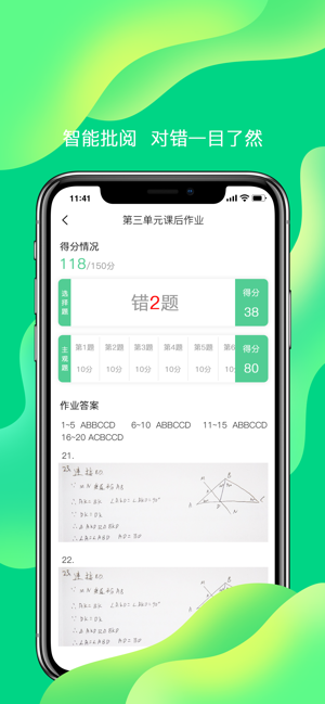 小七学堂手机软件app截图