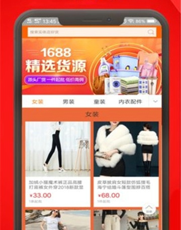 淘宝券手机软件app截图