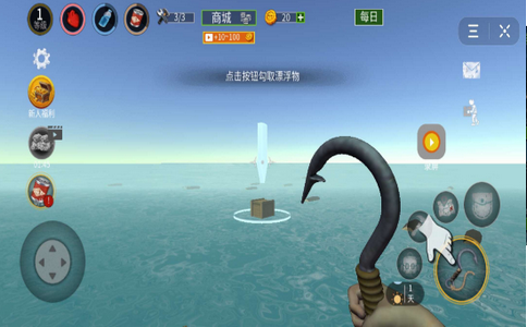 海洋王国手游app截图