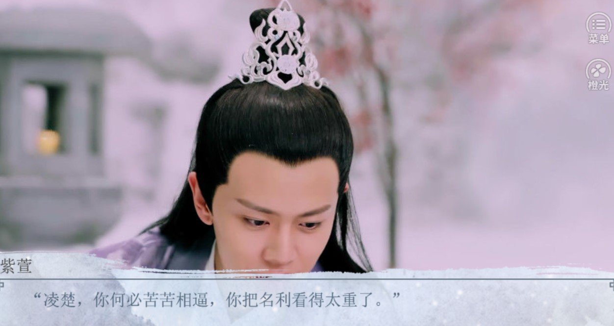 深情只好浅谈手游app截图