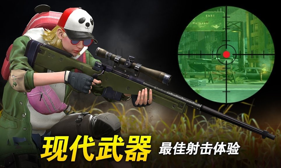 狙击红点手游app截图
