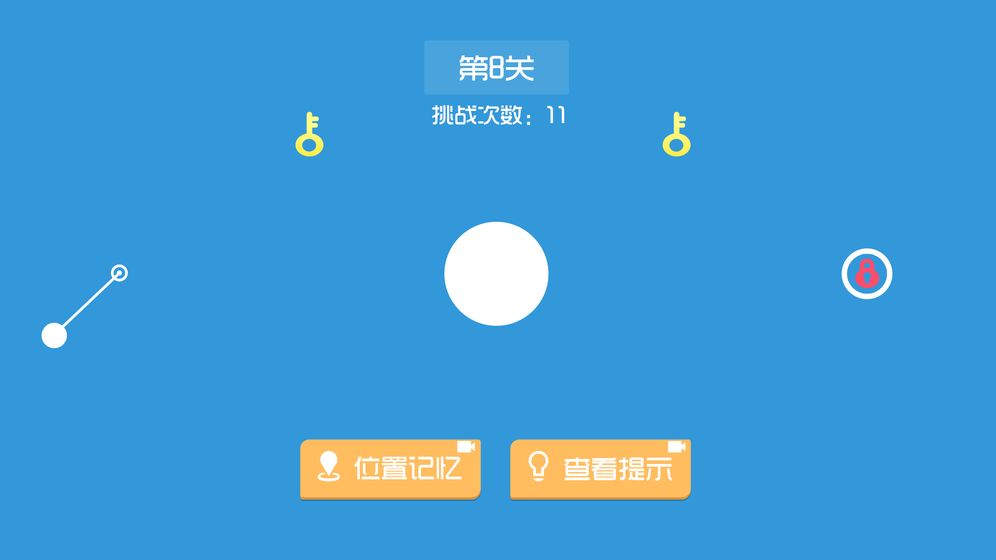 最强瞄一瞄手游app截图