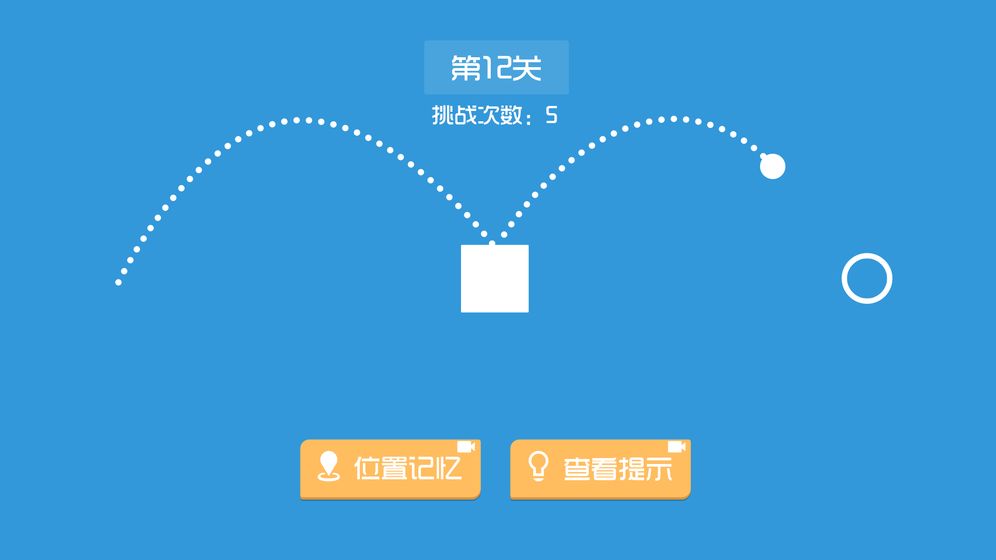 最强瞄一瞄手游app截图