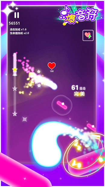 点爆音符手游app截图