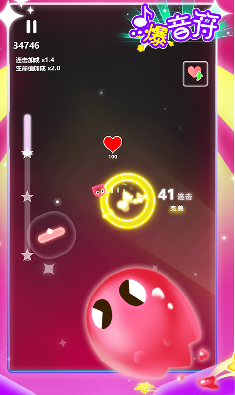 点爆音符手游app截图