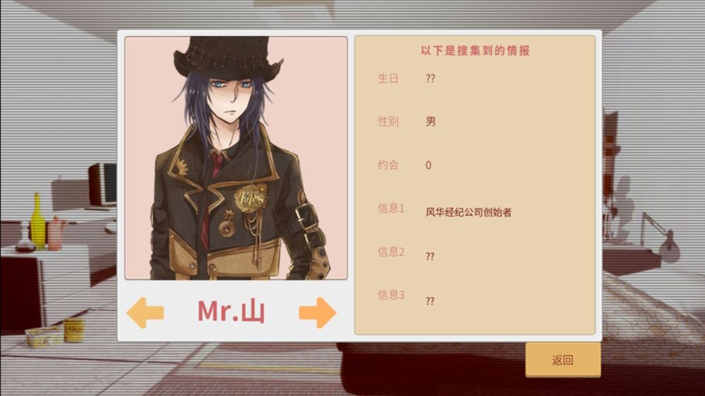 完美星光手游app截图