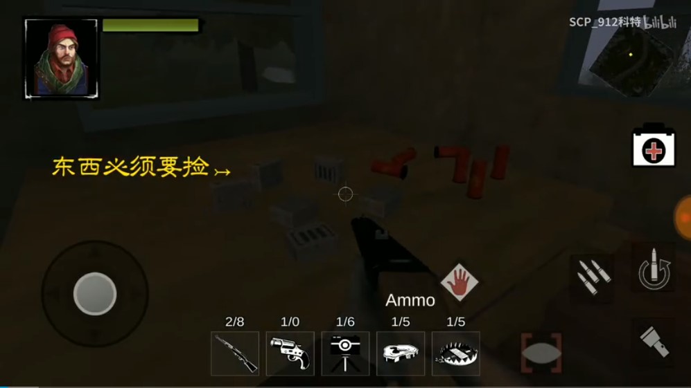 纸鱼解说捕捉大脚怪手游app截图