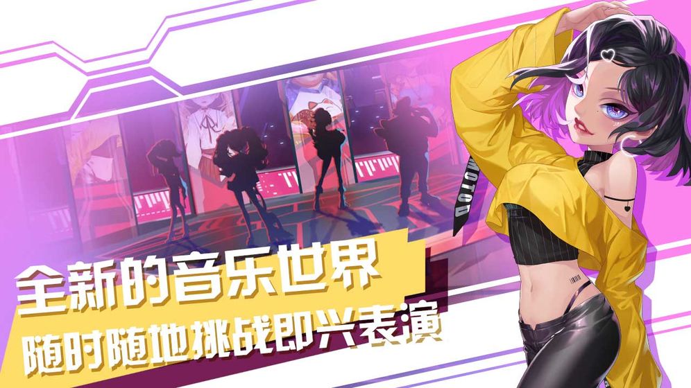 声态星球手游app截图