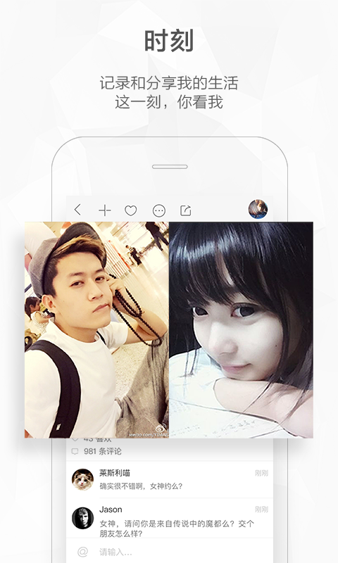 歌神涨粉大师手机软件app截图