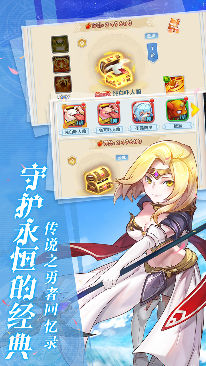 魔力宝贝觉醒 果盘版手游app截图