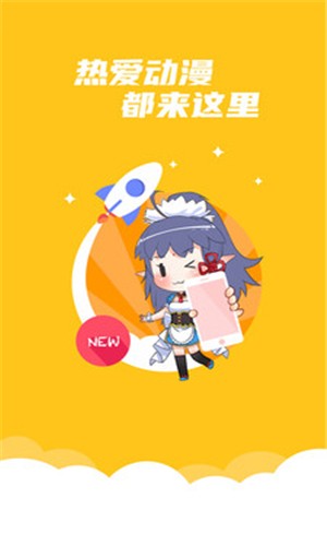 漫小说 最新版手机软件app截图