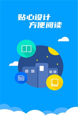 漫小说 最新版手机软件app截图