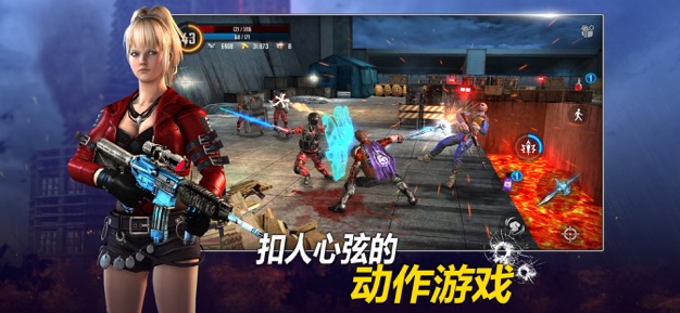 挽救行动手游app截图