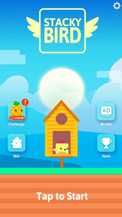 斯塔基鸟手游app截图