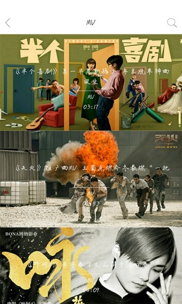 翠花视频手机软件app截图