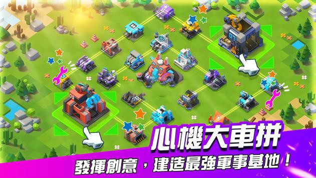 合兵警戒手游app截图