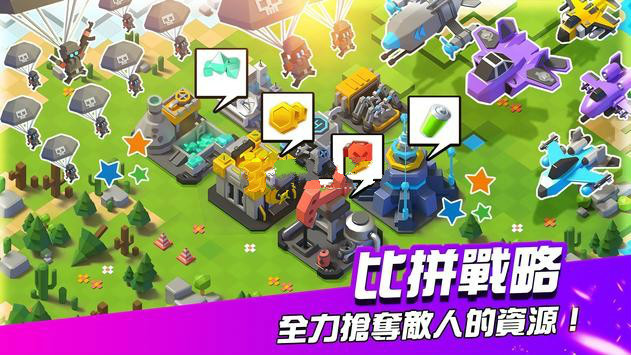 合兵警戒手游app截图