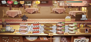 烹饪街手游app截图