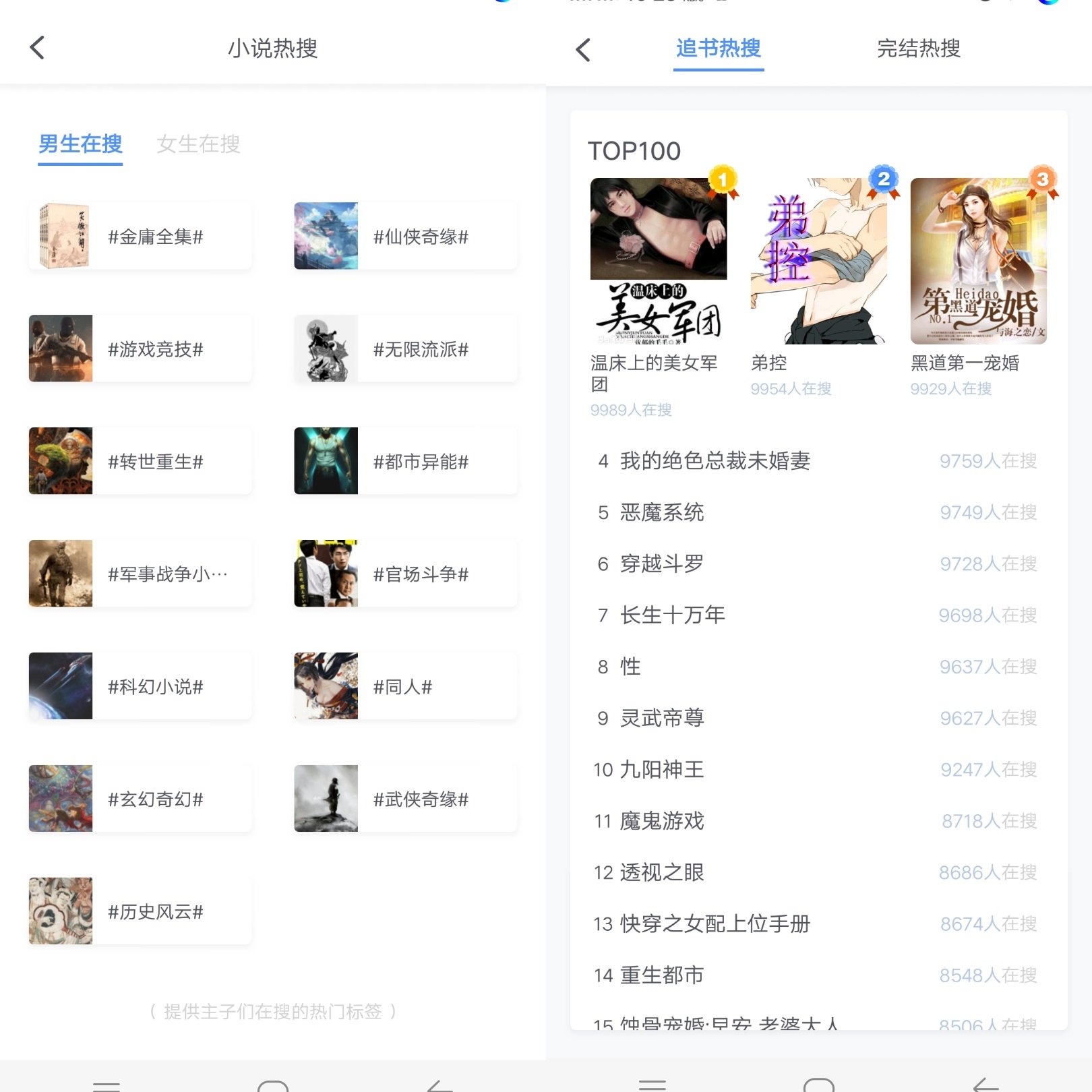 亦搜手机软件app截图