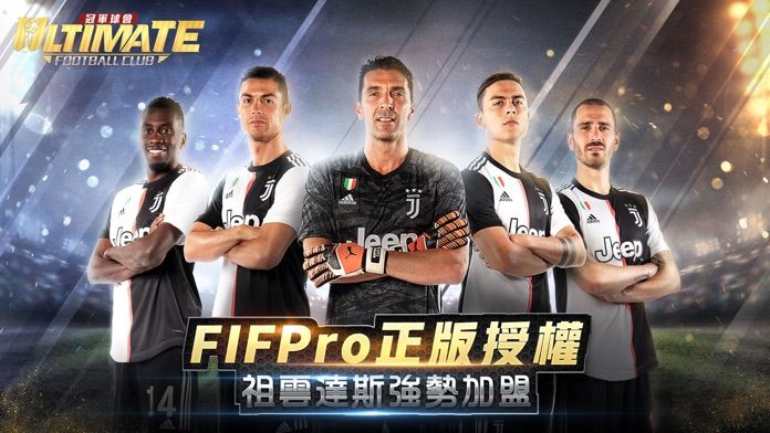 Ultimate Football Club：冠军球会手游app截图