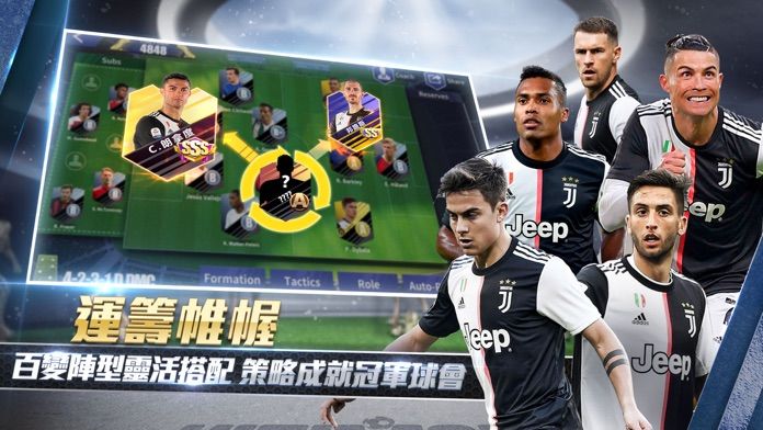 Ultimate Football Club：冠军球会手游app截图