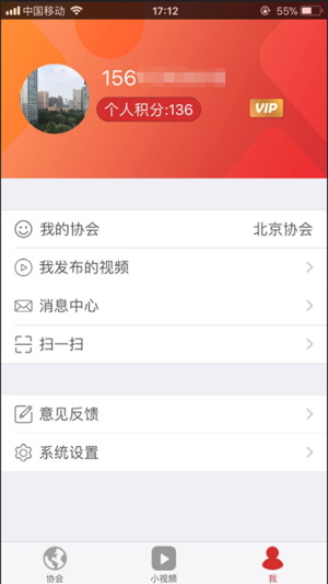 深报手机软件app截图