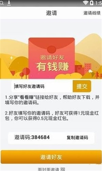 长振资讯手机软件app截图