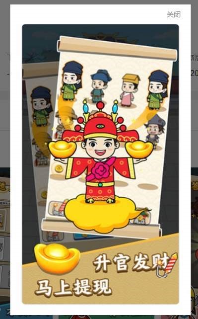 一起来答题手机软件app截图