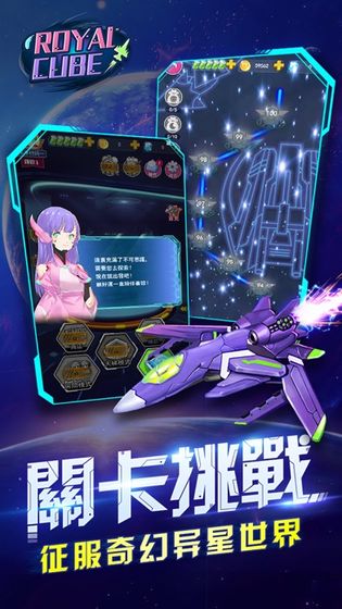 方块王者手游app截图