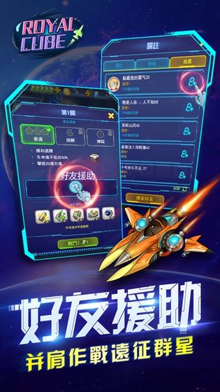 方块王者手游app截图