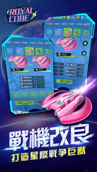 方块王者手游app截图