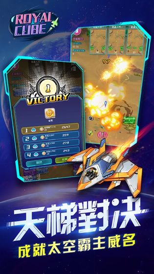 方块王者手游app截图