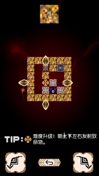 DungeonEscape手游app截图