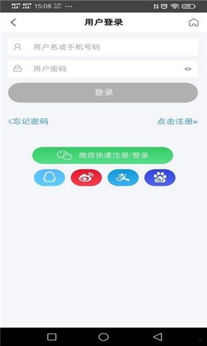 热游租号手机软件app截图